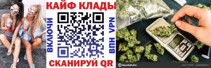 Купить наркотик аптеки Горно-Алтайск Канабис Cocaine МЕФ