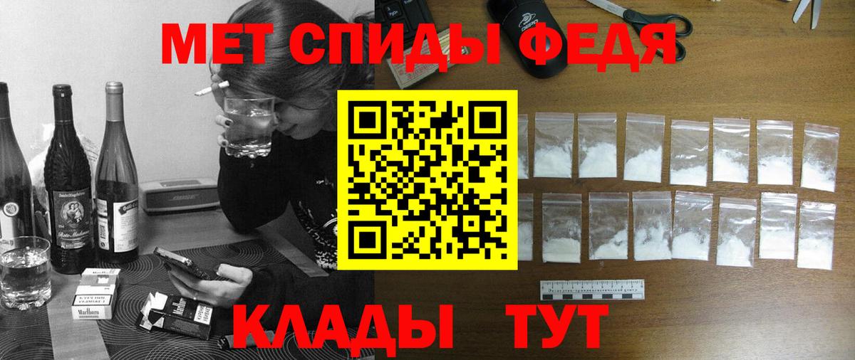 Амфетамин 97% Горно-Алтайск