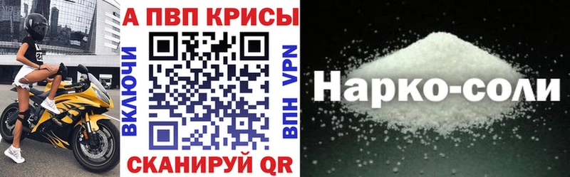А ПВП СК  Горно-Алтайск 