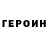 АМФЕТАМИН Розовый Yurius Sever