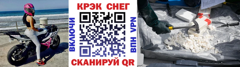 COCAIN VHQ  наркота  Горно-Алтайск 