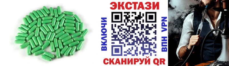 ЭКСТАЗИ ешки наркотики Горно-Алтайск