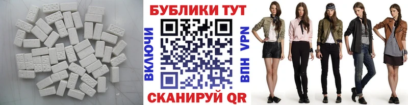 ЭКСТАЗИ 99% Горно-Алтайск