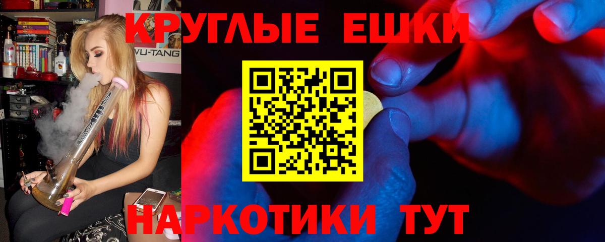 Ecstasy 300 mg Горно-Алтайск