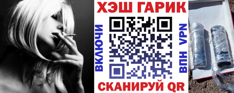 Гашиш hashish Горно-Алтайск