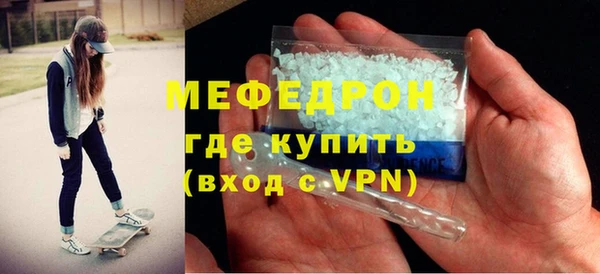 первитин Белокуриха