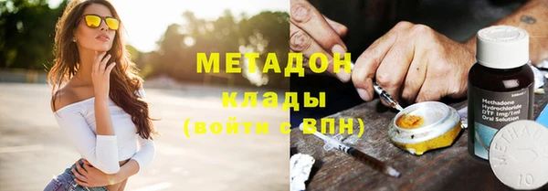 трава Беломорск
