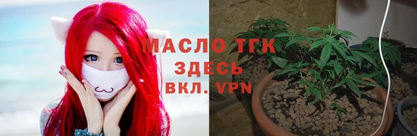 первитин Белокуриха