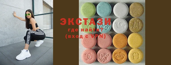 PSILOCYBIN Белоозёрский