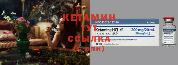 трава Беломорск