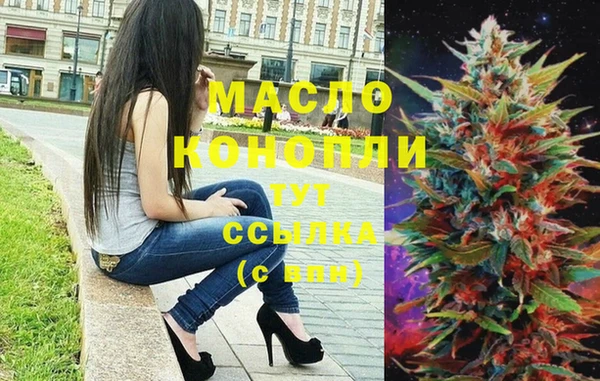 первитин Белокуриха