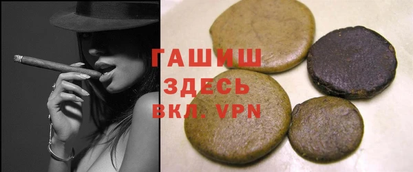 PSILOCYBIN Белоозёрский
