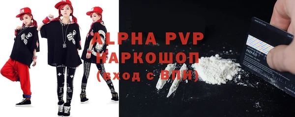 первитин Белокуриха