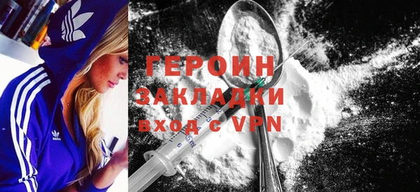 первитин Белокуриха