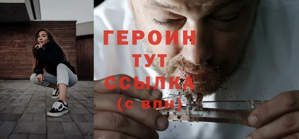 первитин Белокуриха