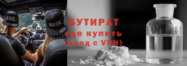 трава Беломорск