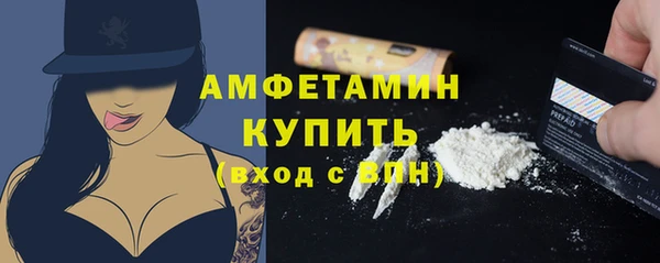 первитин Белокуриха