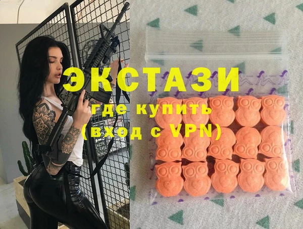 трава Беломорск