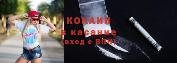 первитин Белокуриха