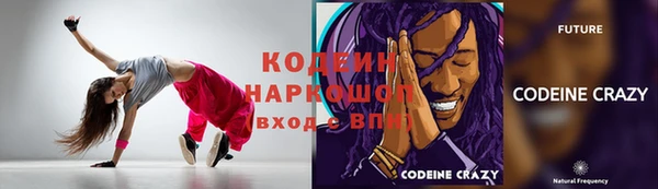 PSILOCYBIN Белоозёрский