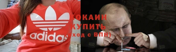 первитин Белокуриха