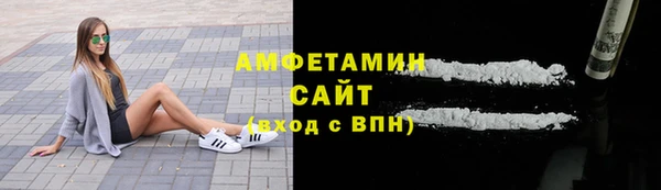 первитин Белокуриха