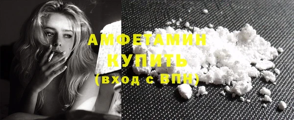 первитин Белокуриха