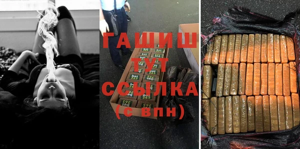 трава Беломорск