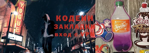 PSILOCYBIN Белоозёрский