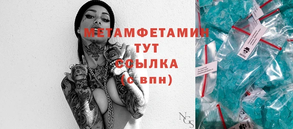 трава Беломорск