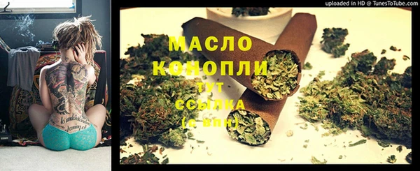 первитин Белокуриха