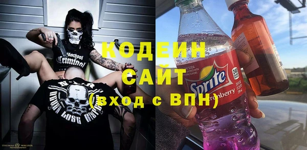 первитин Белокуриха