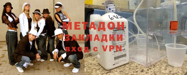 дмт Балахна