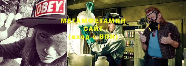 первитин Белокуриха