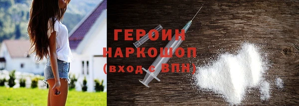 PSILOCYBIN Белоозёрский