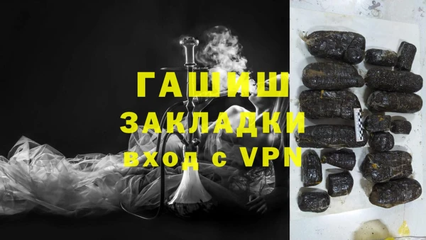 трава Беломорск