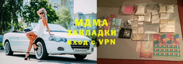 PSILOCYBIN Белоозёрский