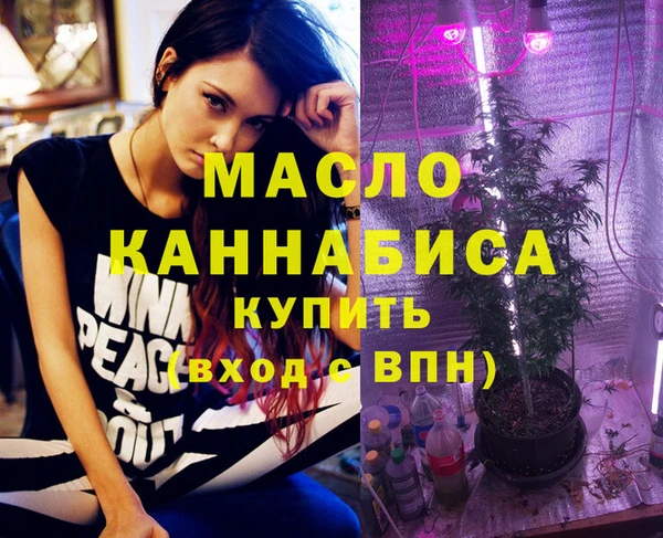 трава Беломорск