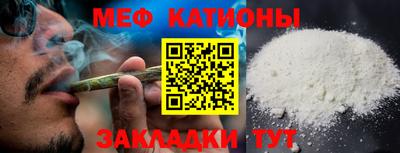 метамфетамин Сочи