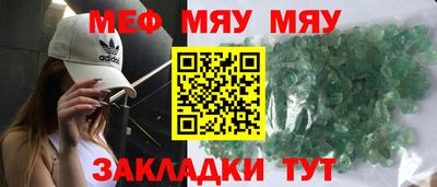 спайс Сосновоборск