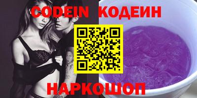 ПСИЛОЦИБИНОВЫЕ ГРИБЫ Сосновый Бор