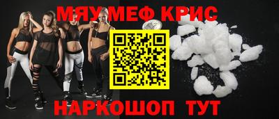 спайс Сосновоборск