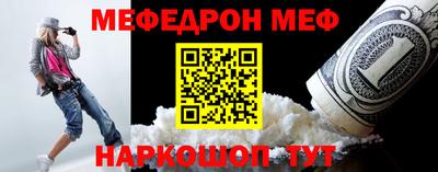 метамфетамин Сочи