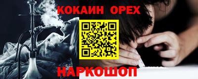 ПСИЛОЦИБИНОВЫЕ ГРИБЫ Сосновый Бор