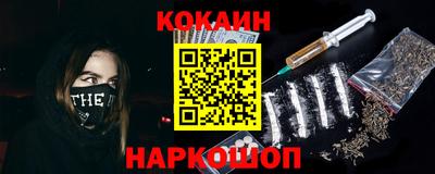 спайс Сосновоборск