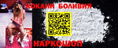 метамфетамин Сочи