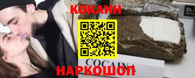 метамфетамин Сочи