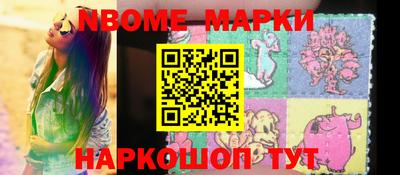 ПСИЛОЦИБИНОВЫЕ ГРИБЫ Сосновый Бор