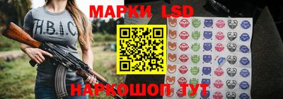 метамфетамин Сочи