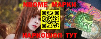 спайс Сосновоборск